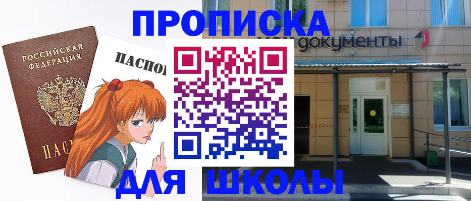 прописка иностранных граждан в Кимовске